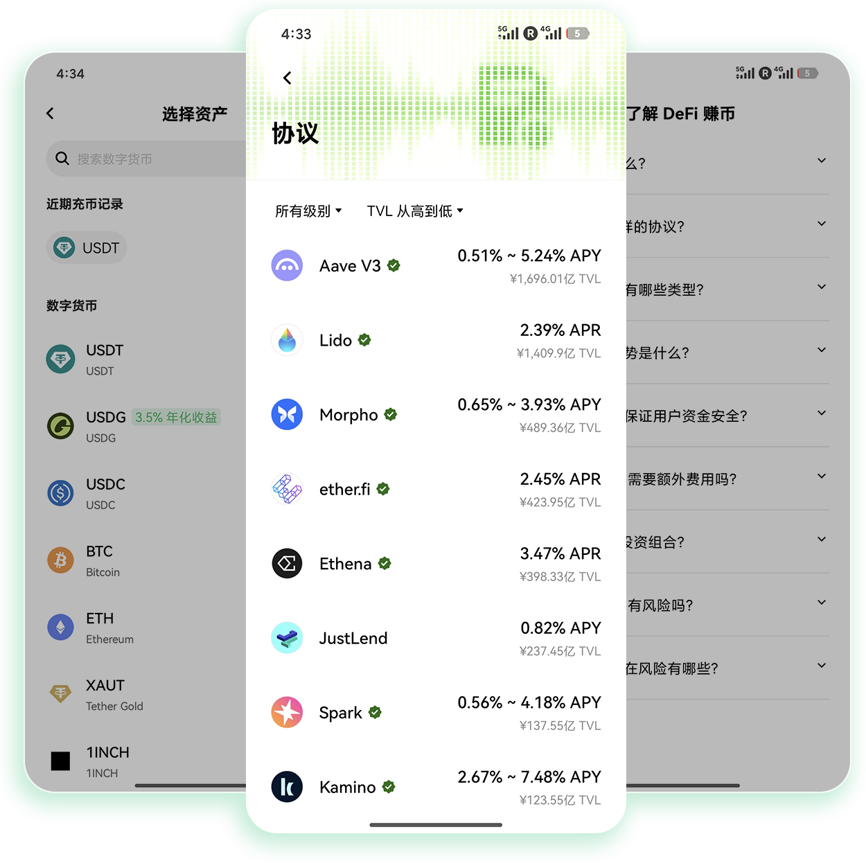 oyi交易所app下载 资深加密投资者专属移动端交易工具获取通道